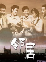 好美味的同居